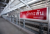 Ramada D'ma Bangkok - Makkasan Airport Rail Link